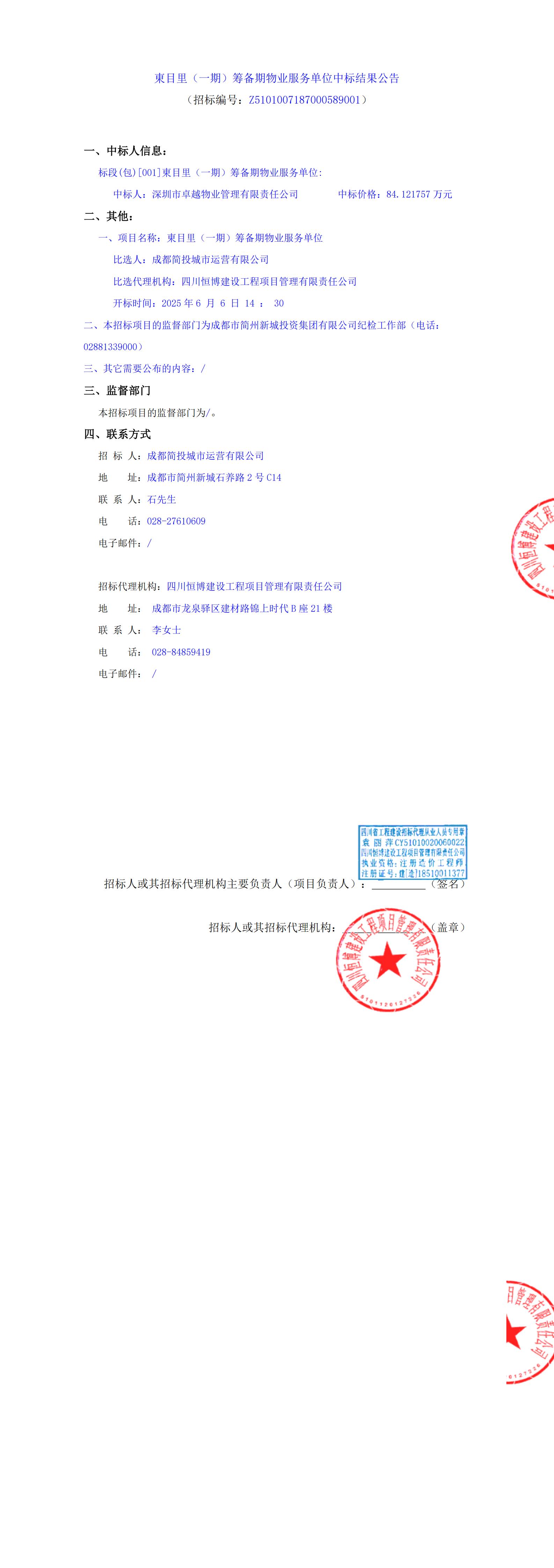 J9国际厅(中国)-官方网站