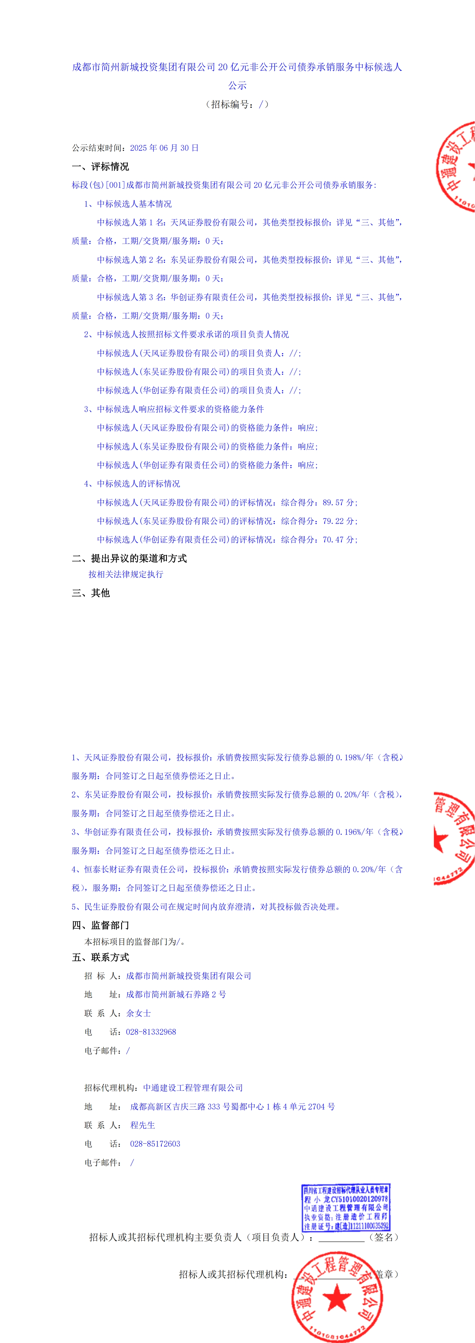 J9国际厅(中国)-官方网站