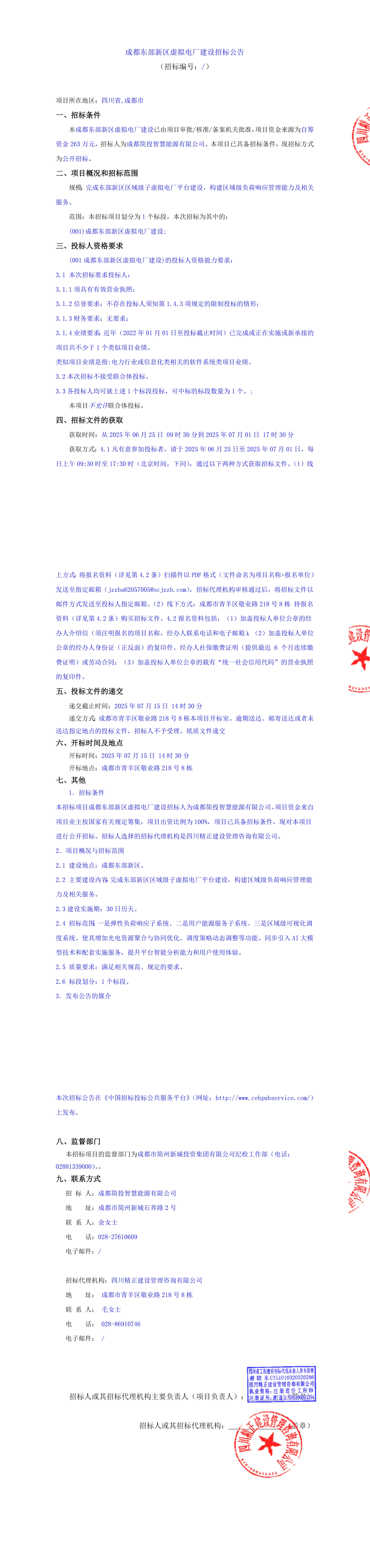 J9国际厅(中国)-官方网站