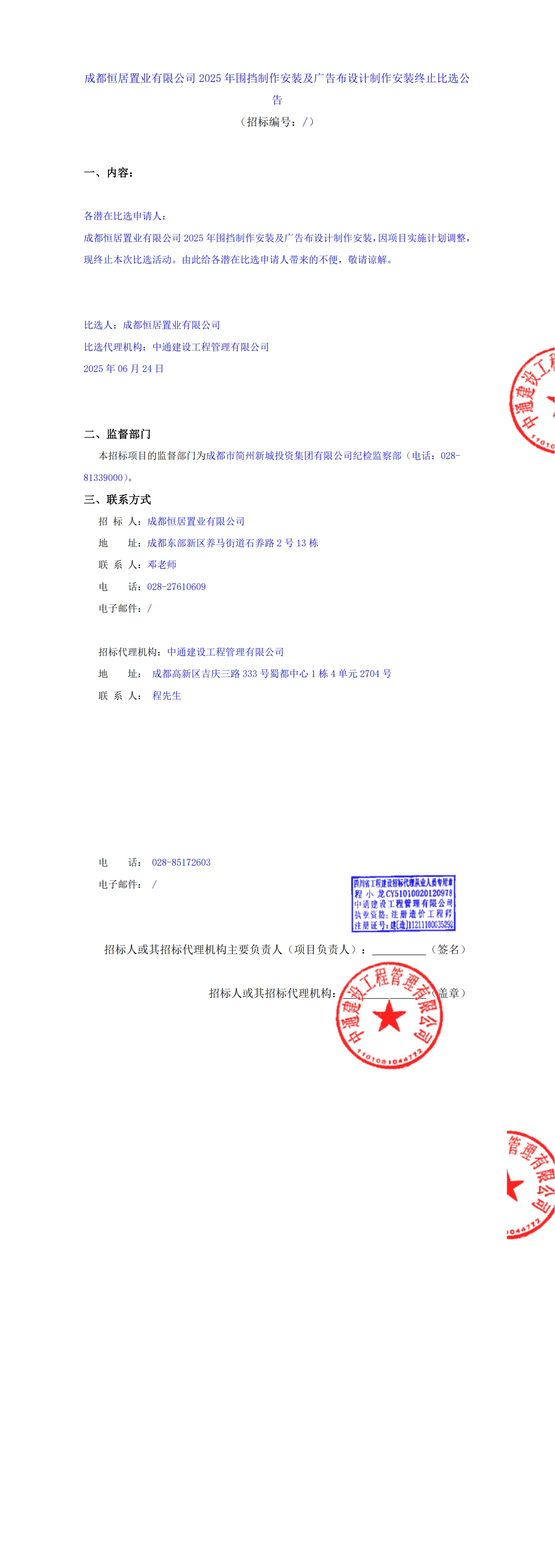 J9国际厅(中国)-官方网站