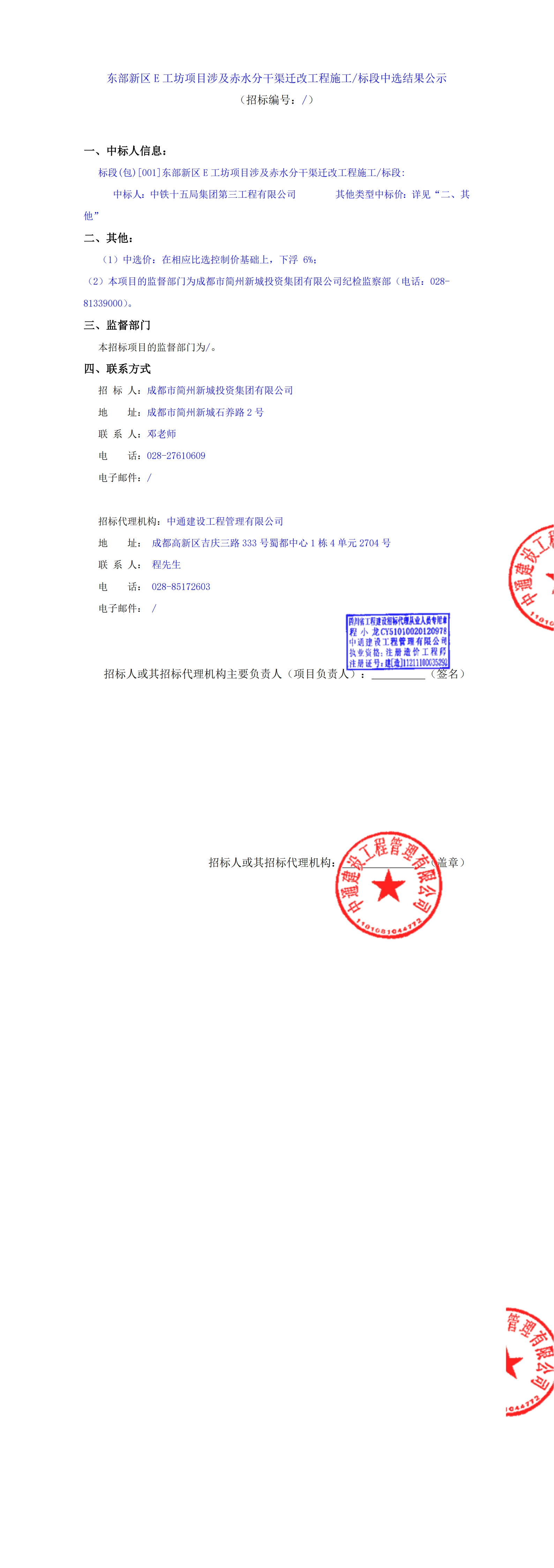 J9国际厅(中国)-官方网站