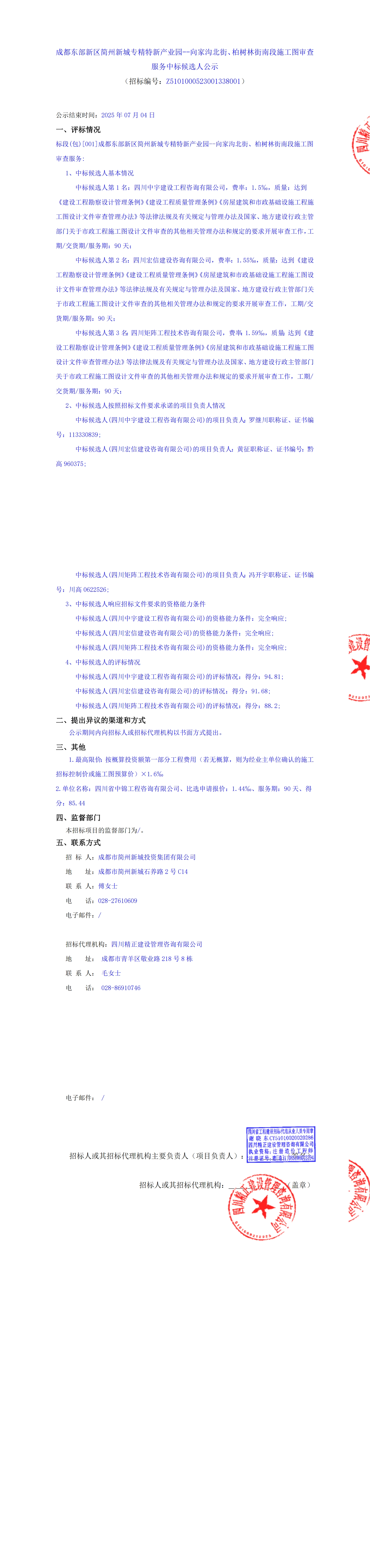 J9国际厅(中国)-官方网站