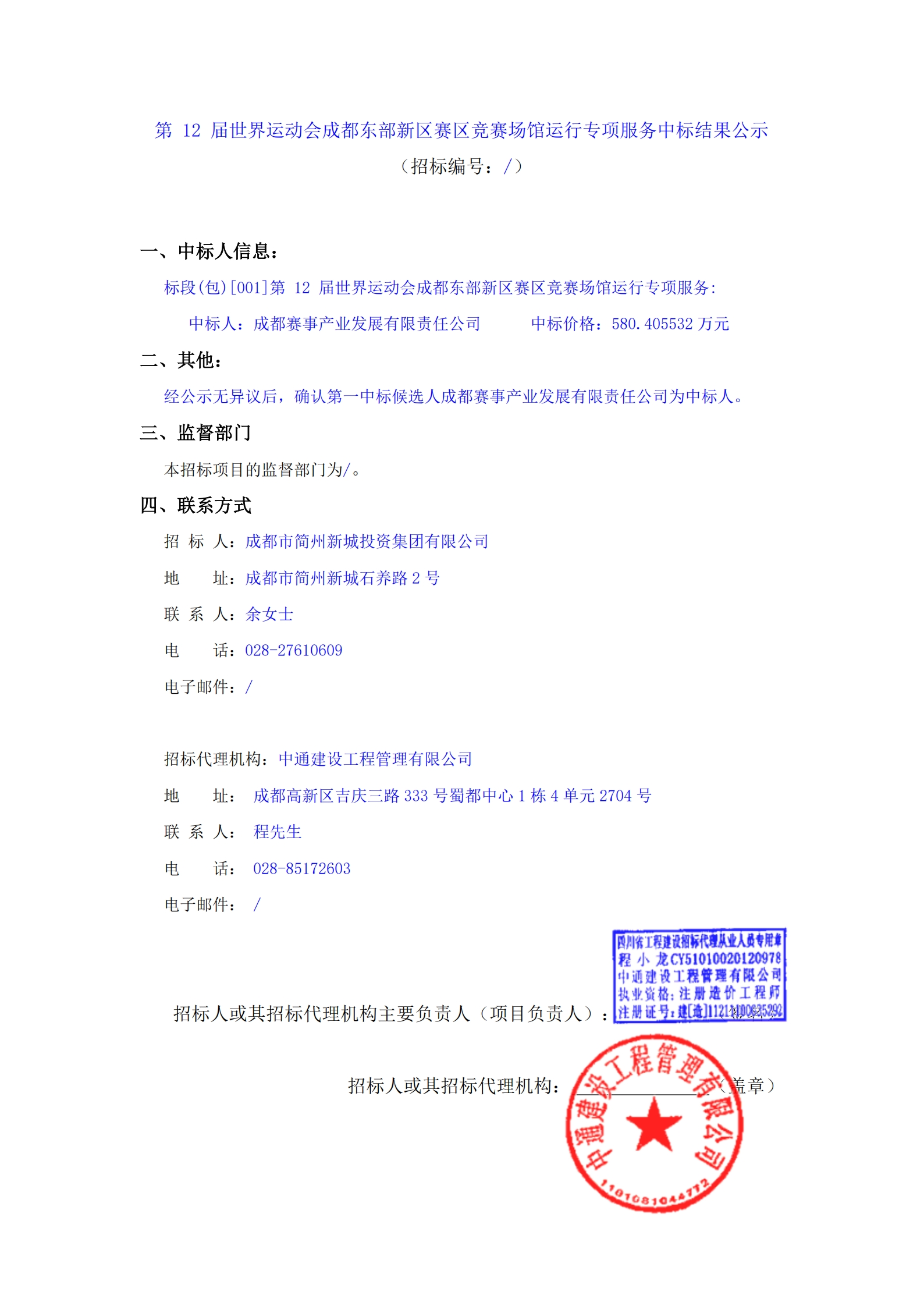 J9国际厅(中国)-官方网站