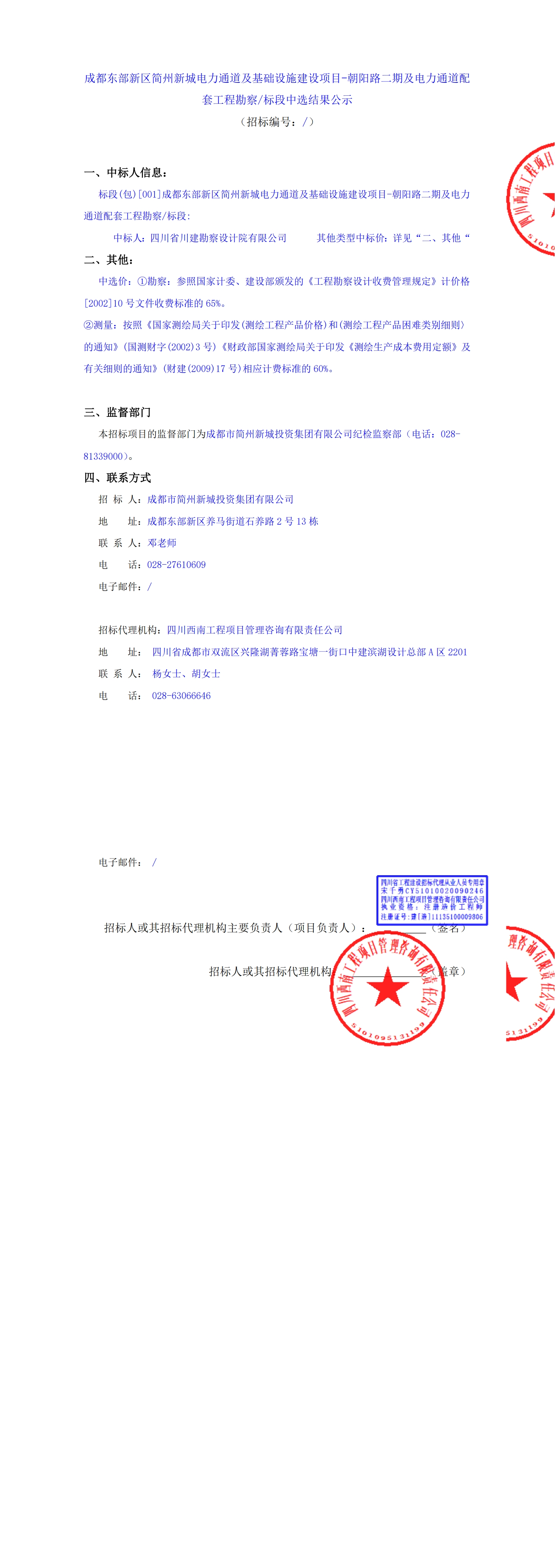 J9国际厅(中国)-官方网站