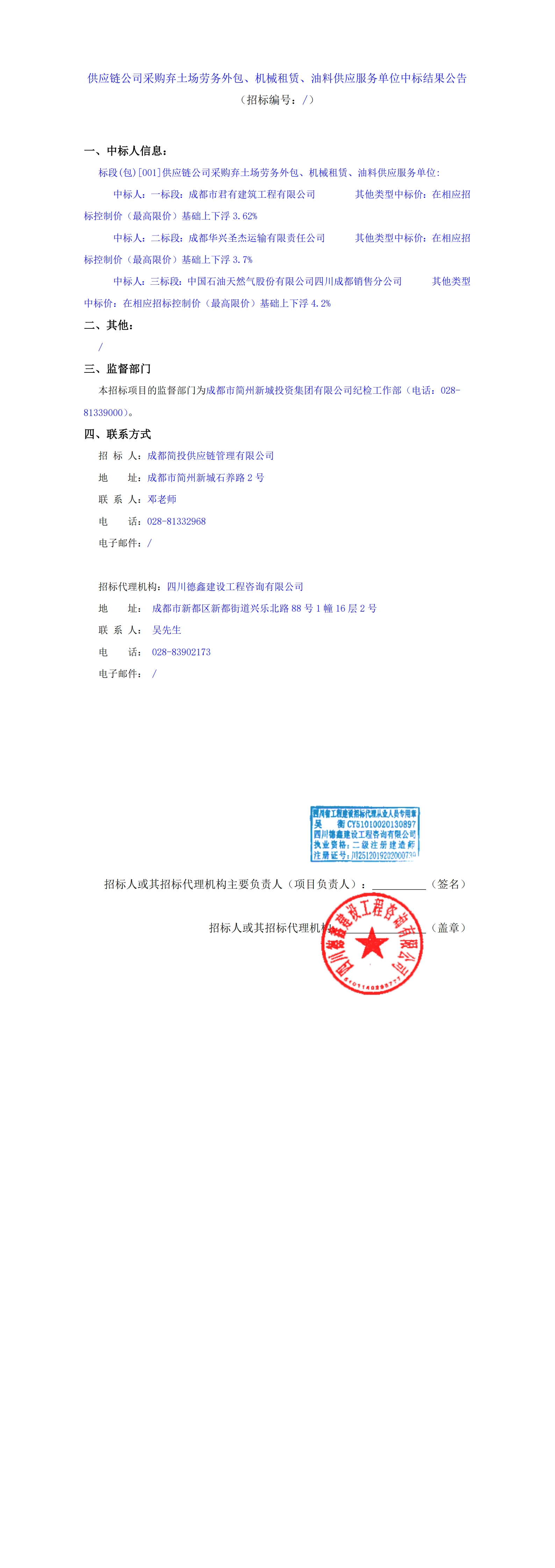 J9国际厅(中国)-官方网站