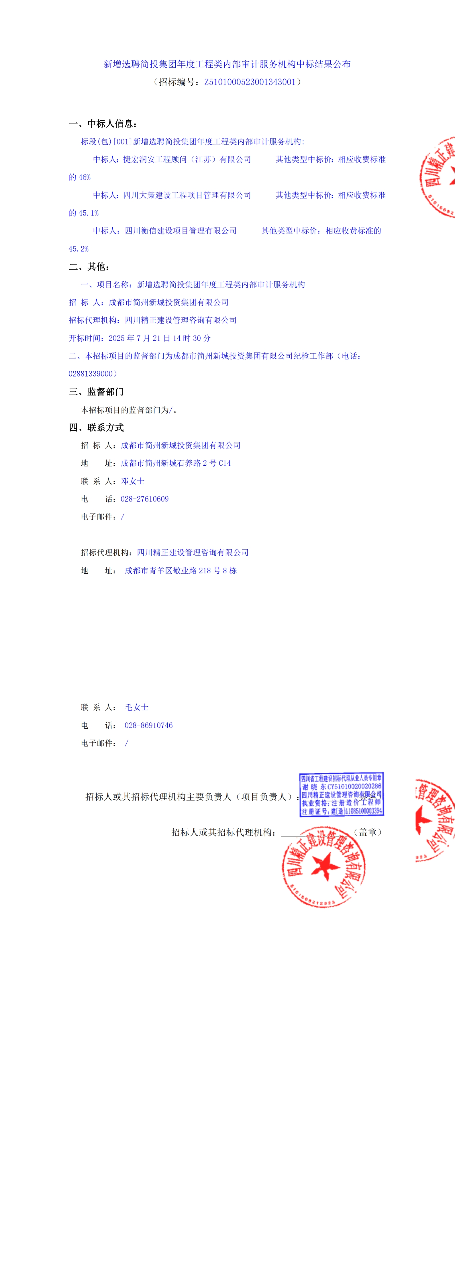 J9国际厅(中国)-官方网站