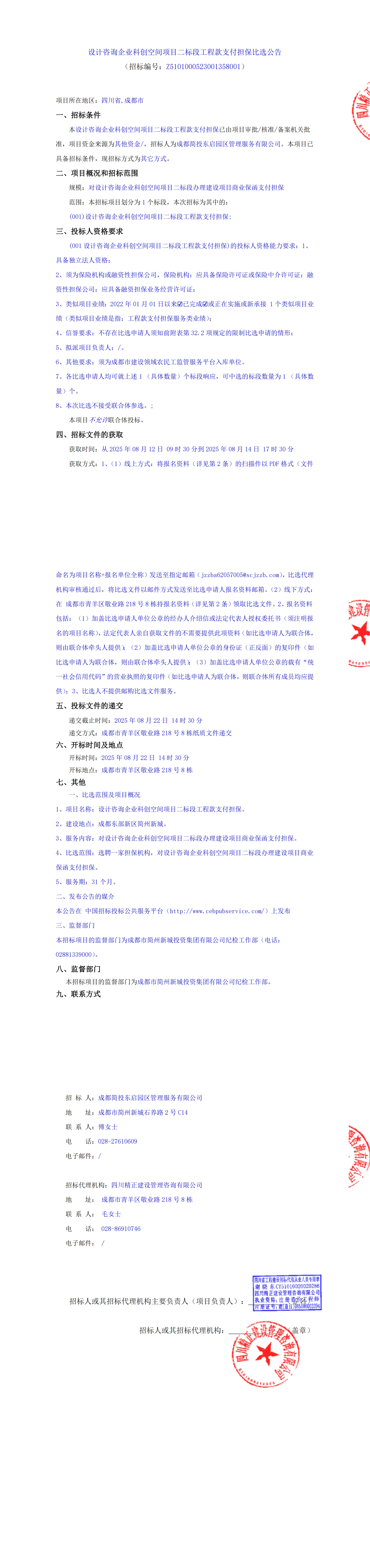 J9国际厅(中国)-官方网站