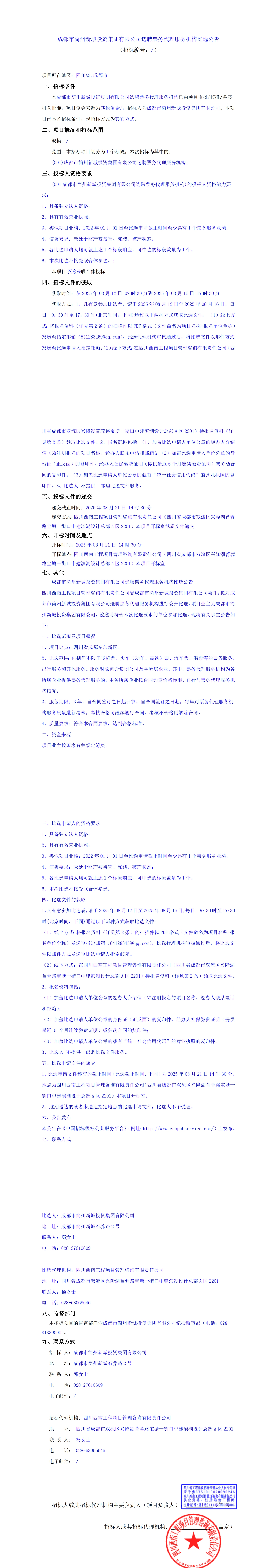 J9国际厅(中国)-官方网站