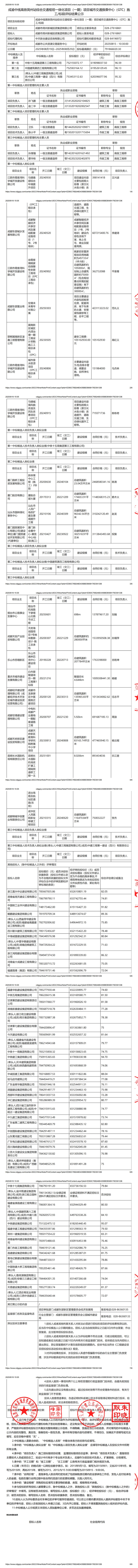 J9国际厅(中国)-官方网站