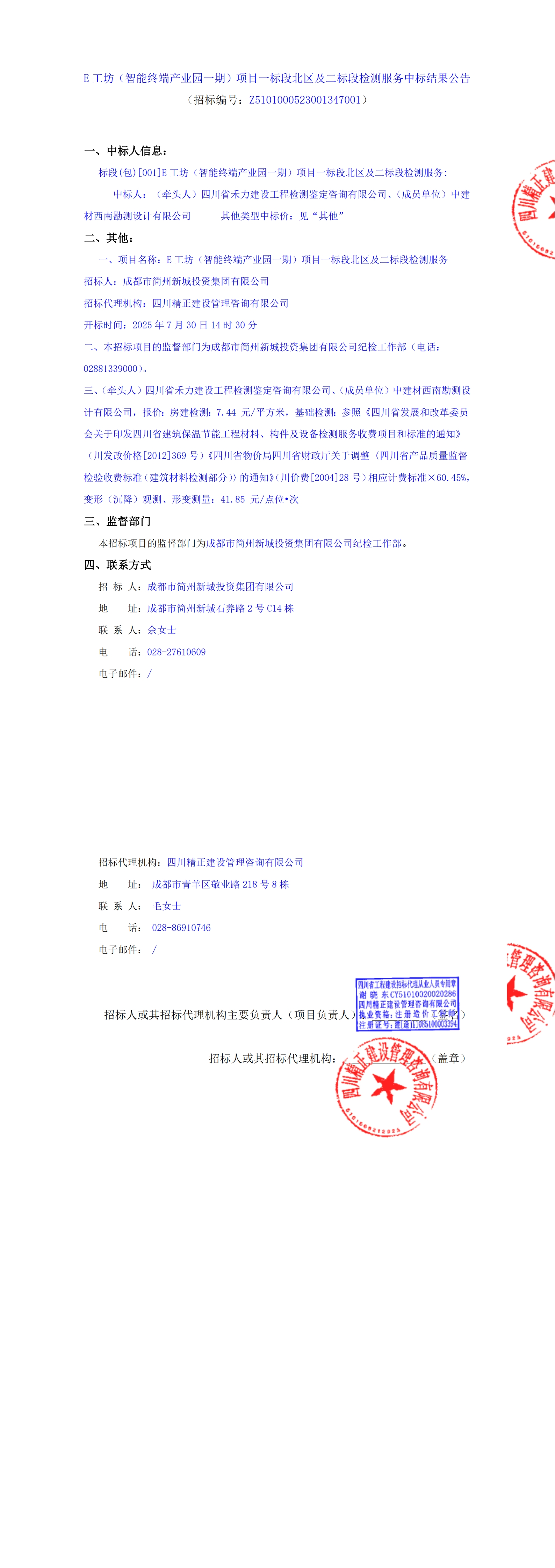 J9国际厅(中国)-官方网站