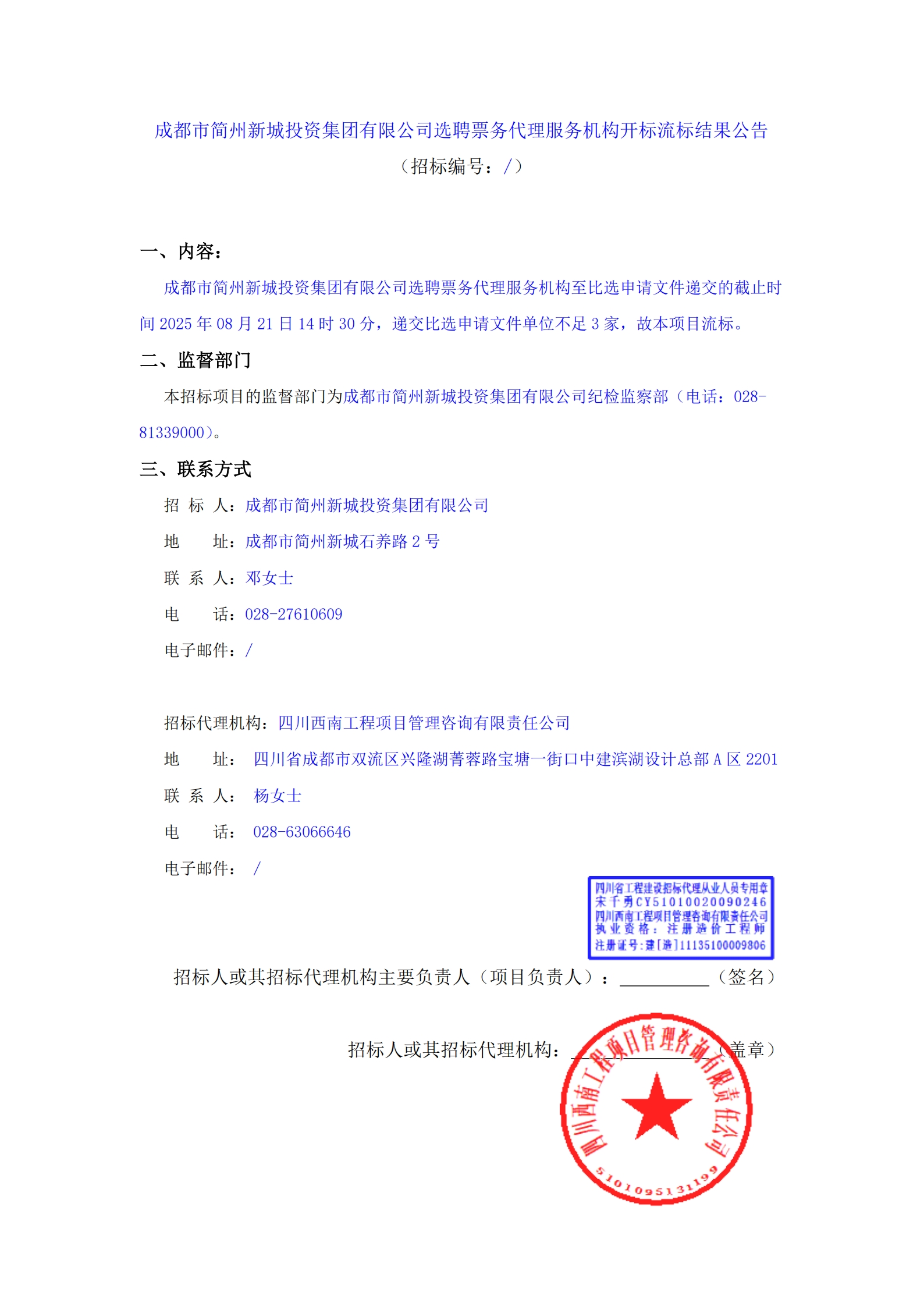 J9国际厅(中国)-官方网站