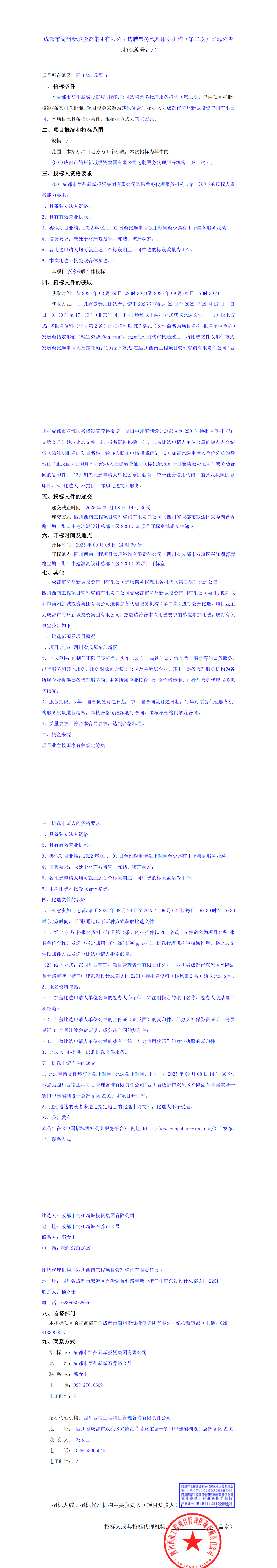 J9国际厅(中国)-官方网站