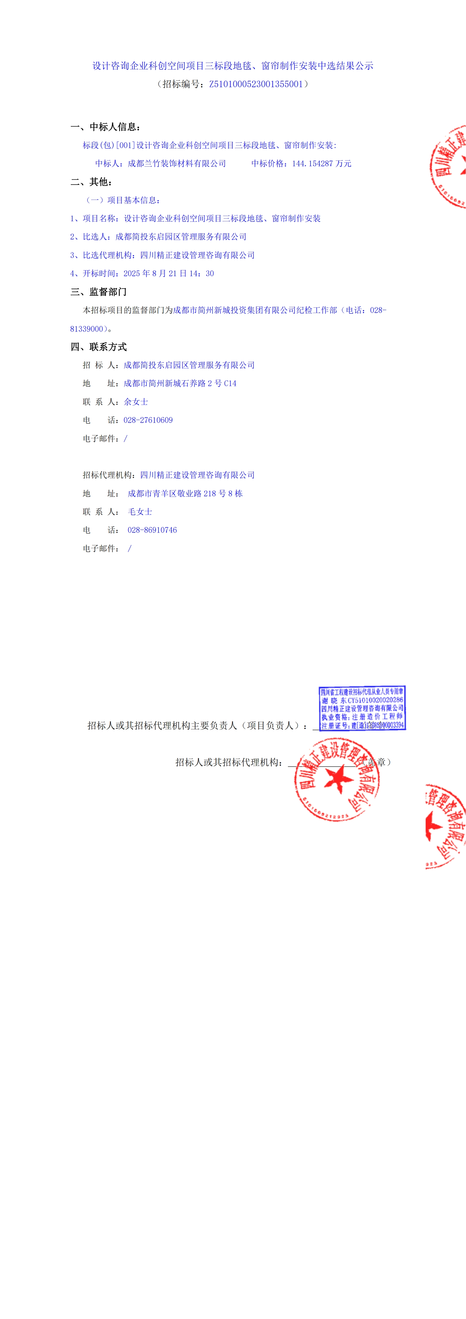 J9国际厅(中国)-官方网站