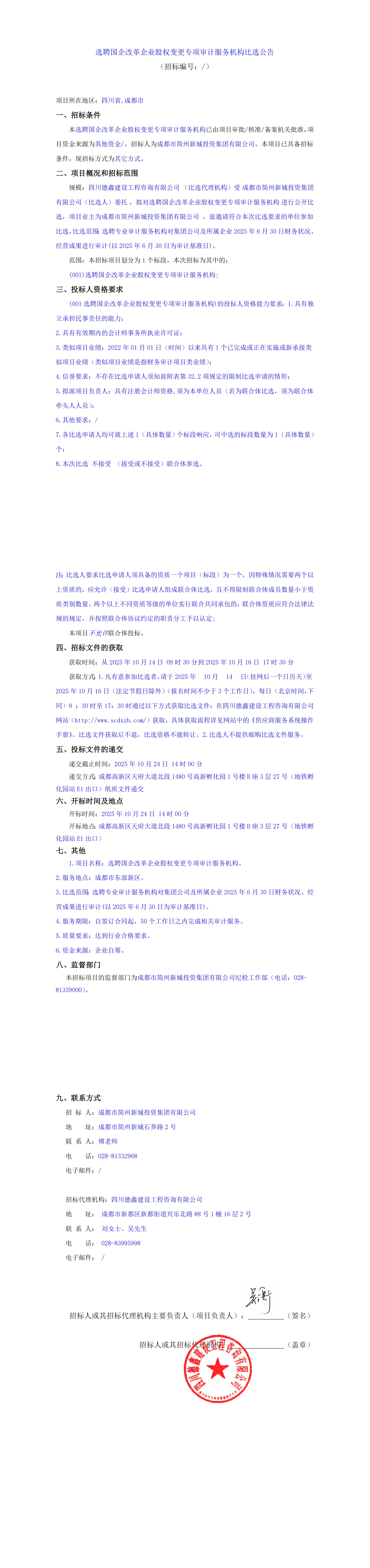 J9国际厅(中国)-官方网站