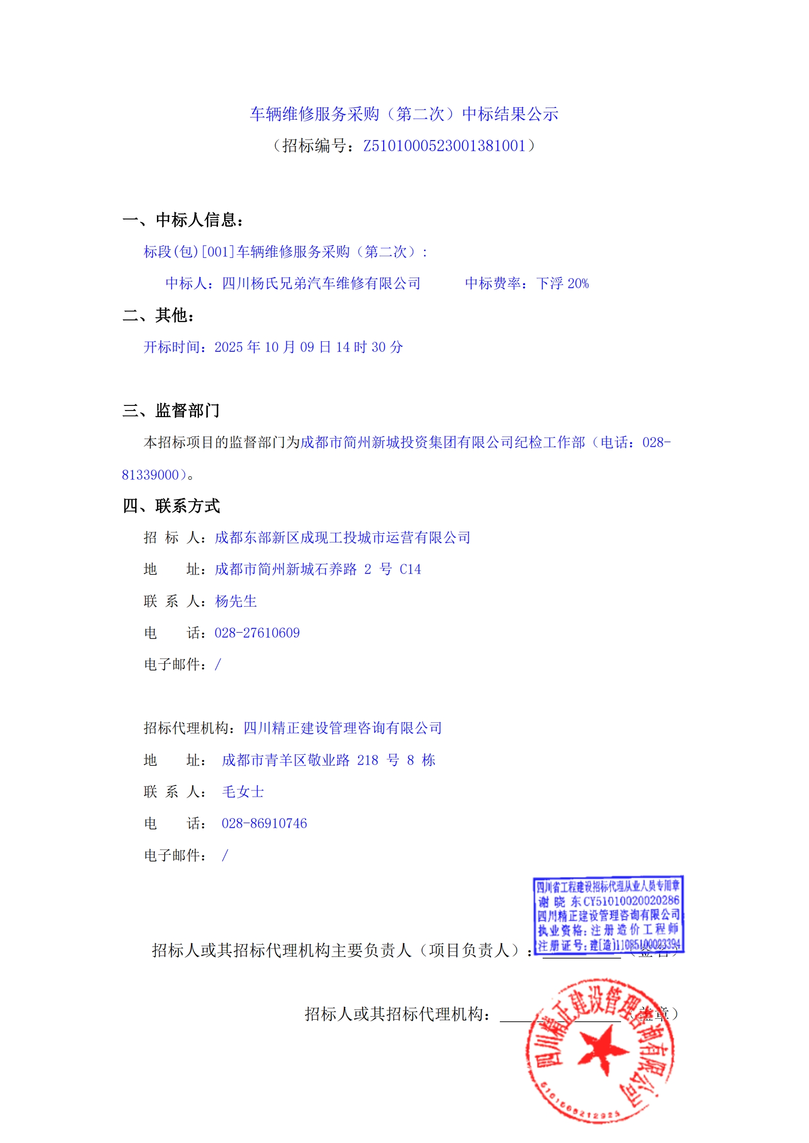 J9国际厅(中国)-官方网站