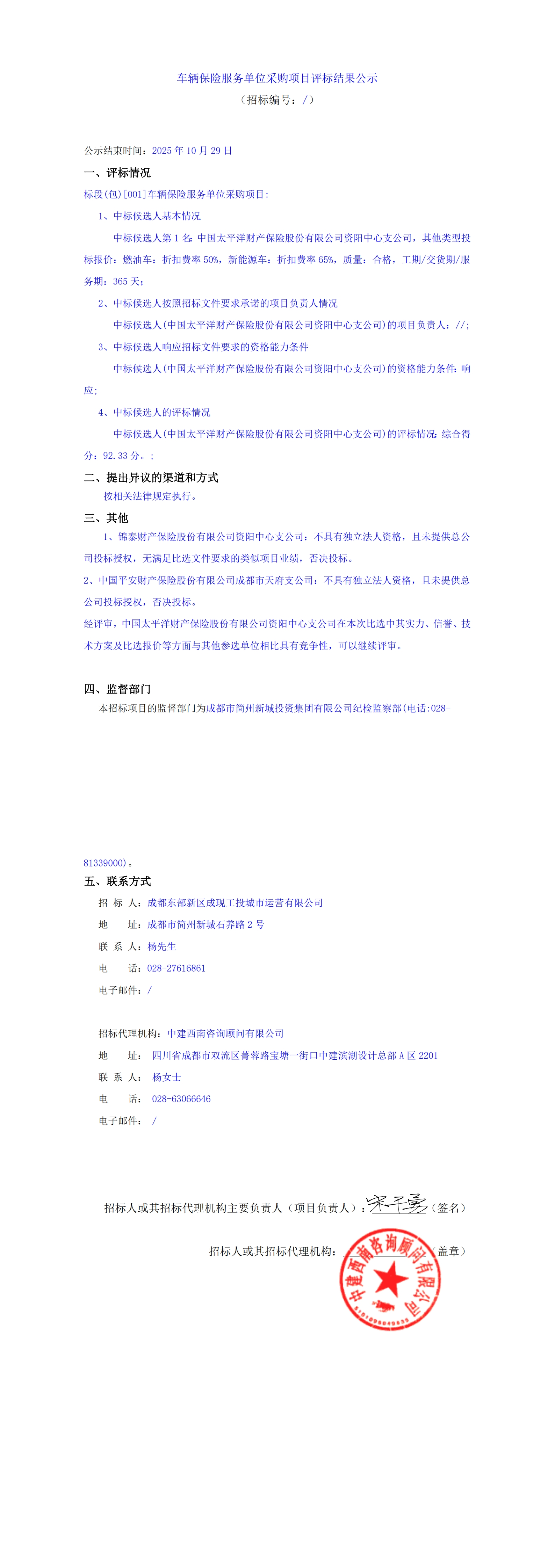 J9国际厅(中国)-官方网站