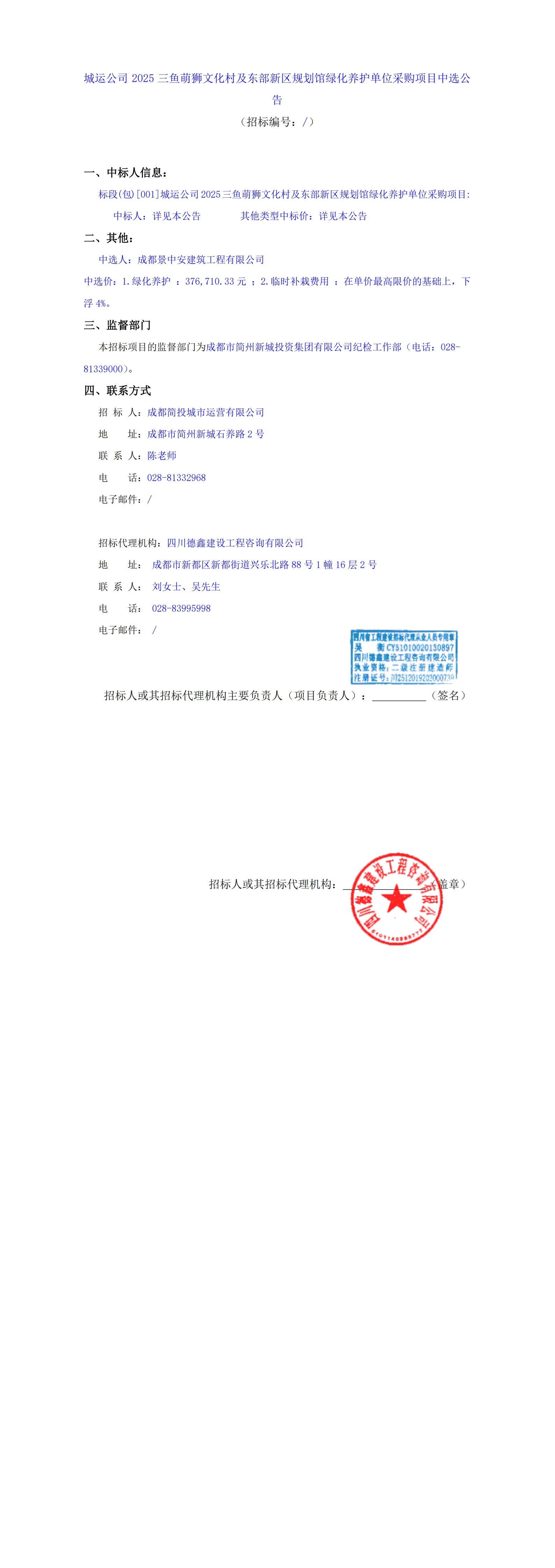 J9国际厅(中国)-官方网站