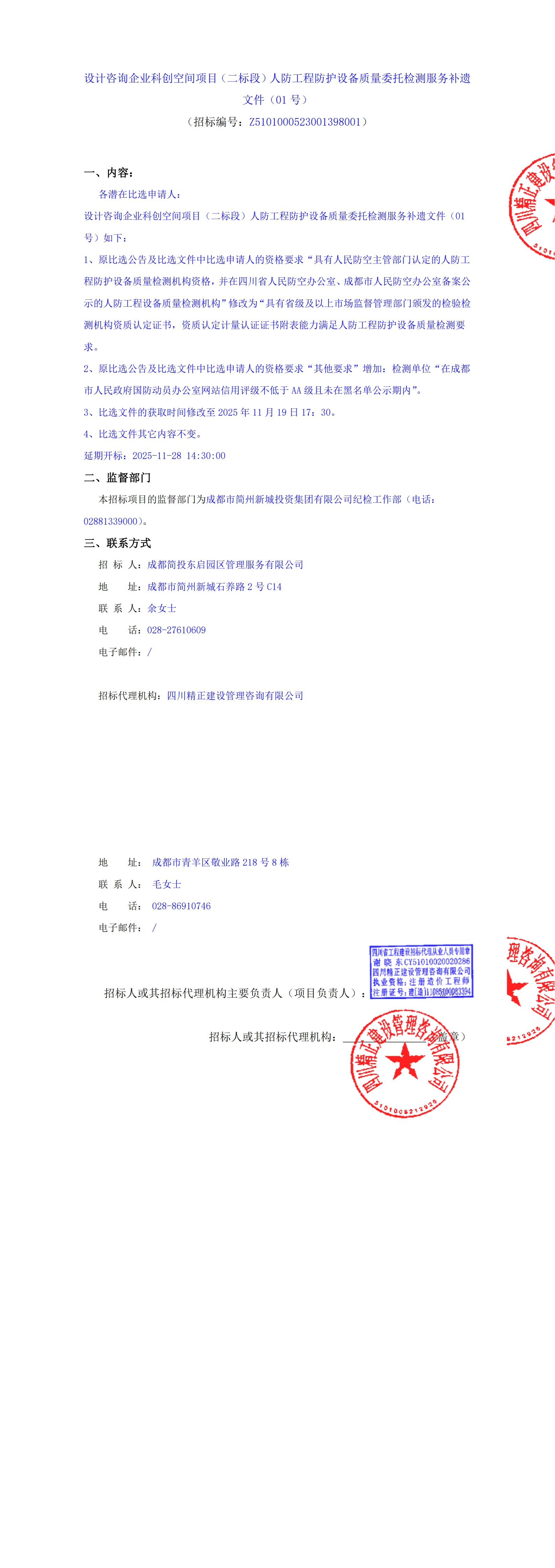 J9国际厅(中国)-官方网站