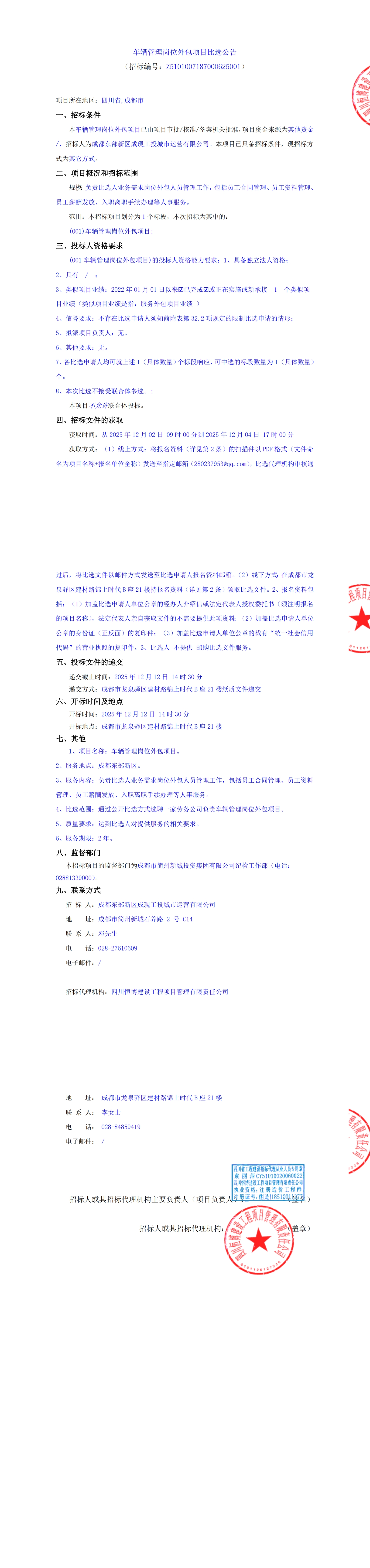 J9国际厅(中国)-官方网站