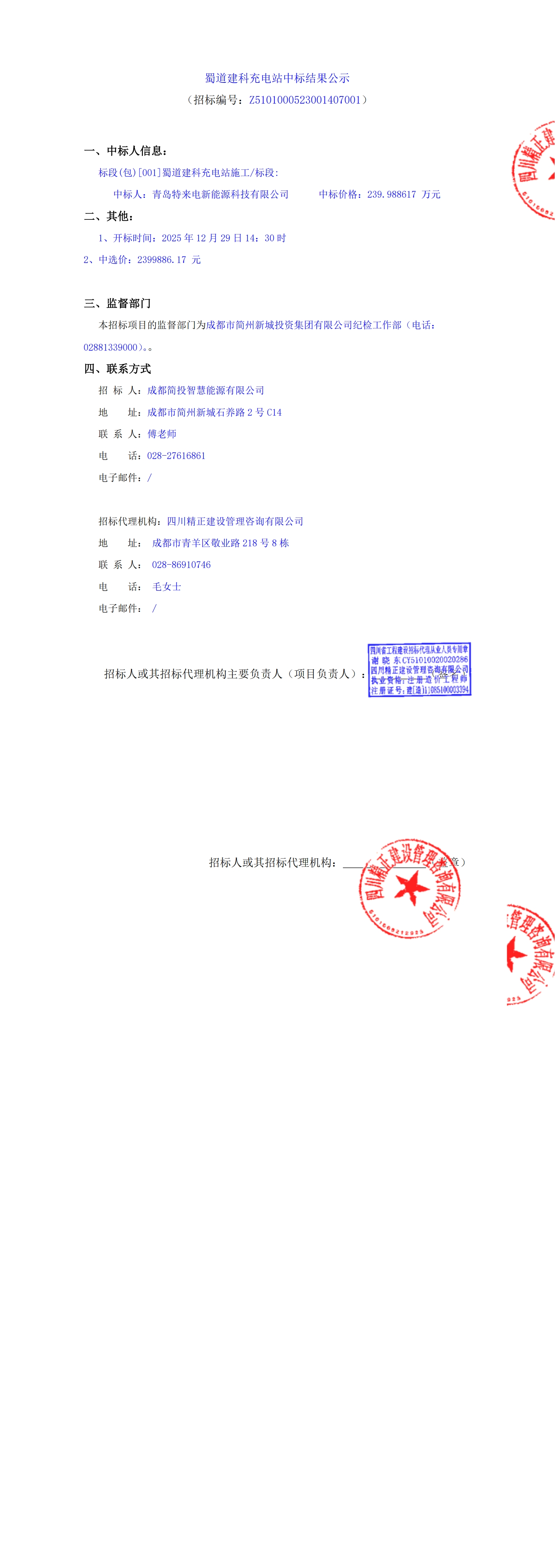 J9国际厅(中国)-官方网站