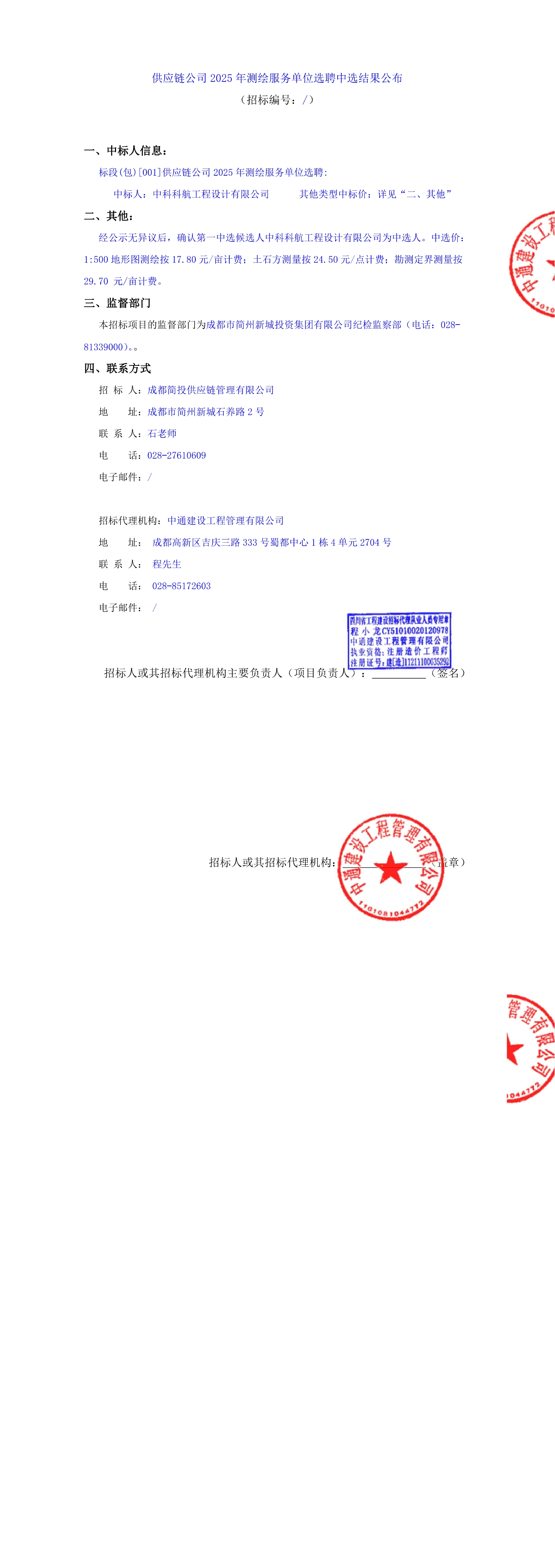 J9国际厅(中国)-官方网站