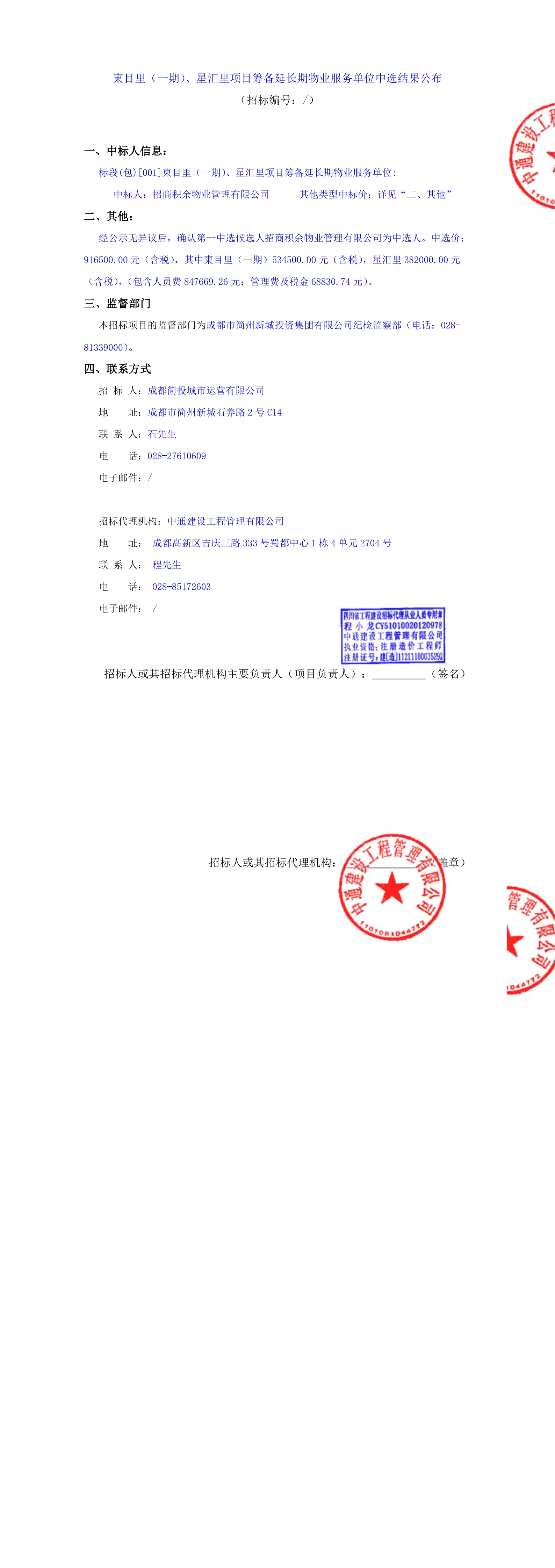 J9国际厅(中国)-官方网站