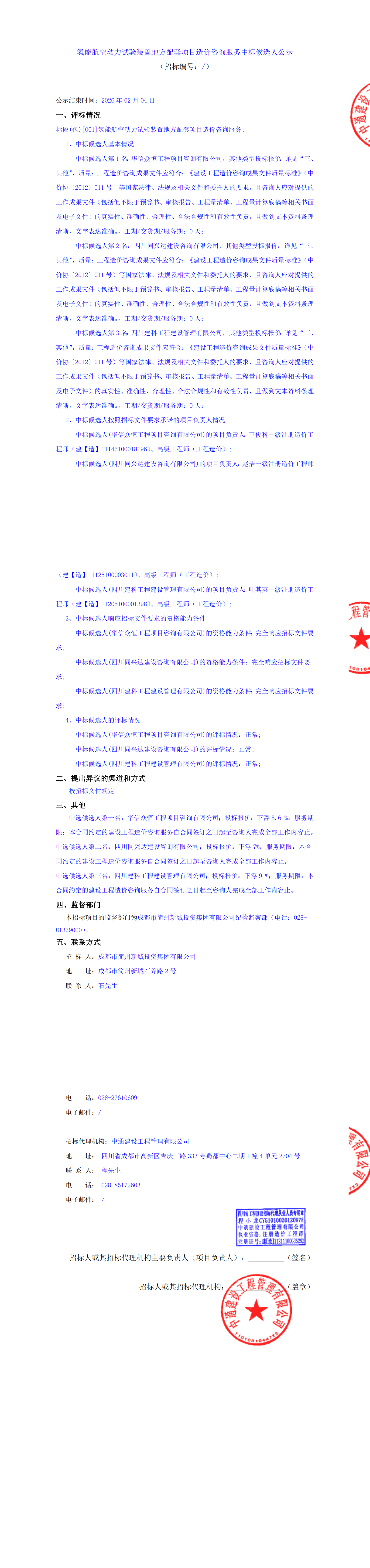 J9国际厅(中国)-官方网站