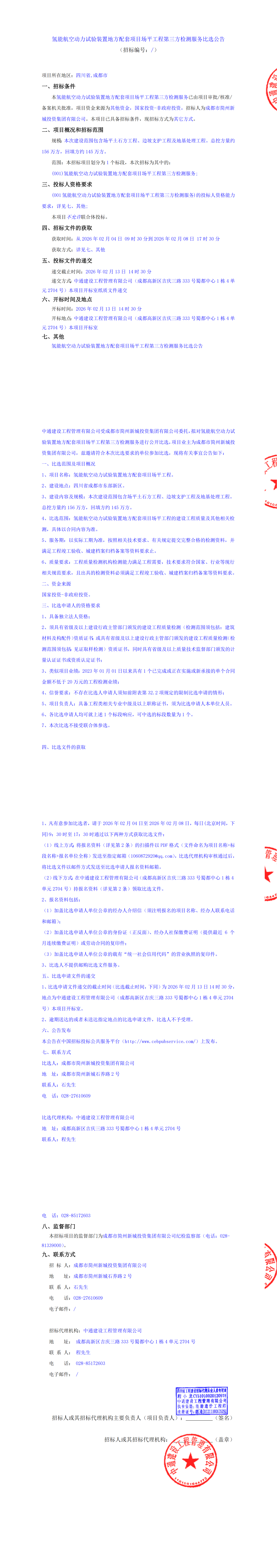 J9国际厅(中国)-官方网站